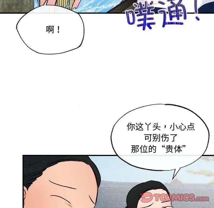 65P - 狂眼
