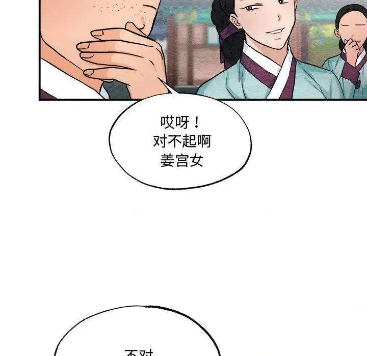 66P - 狂眼