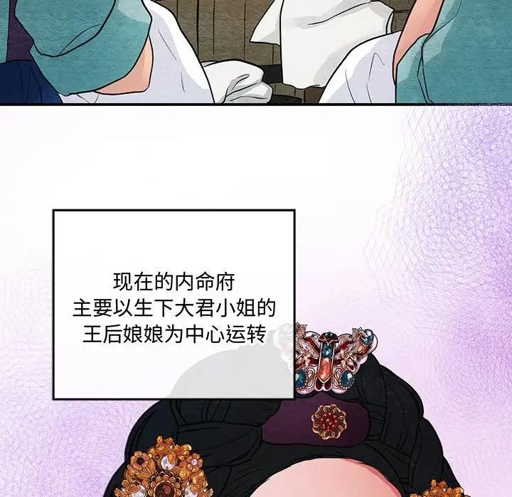 68P - 狂眼