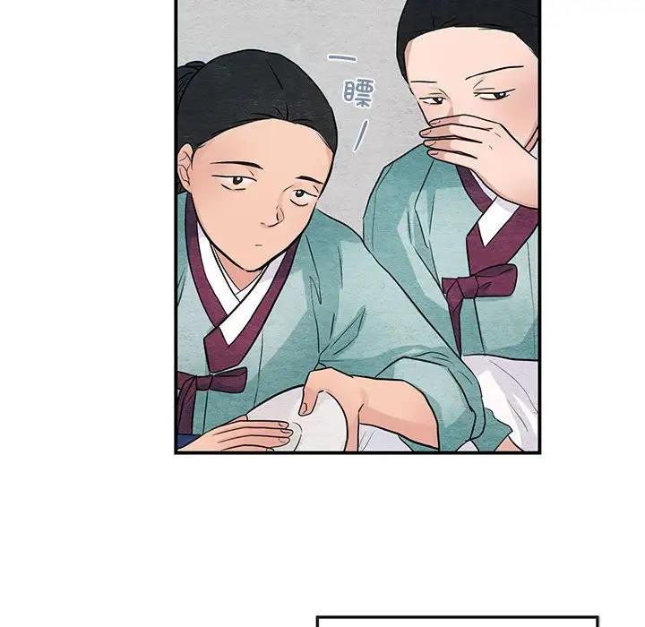 71P - 狂眼