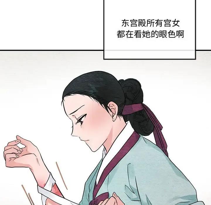 72P - 狂眼
