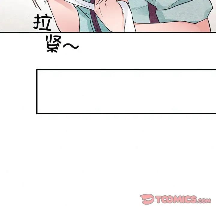 73P - 狂眼