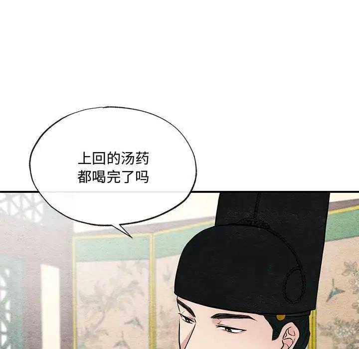 75P - 狂眼