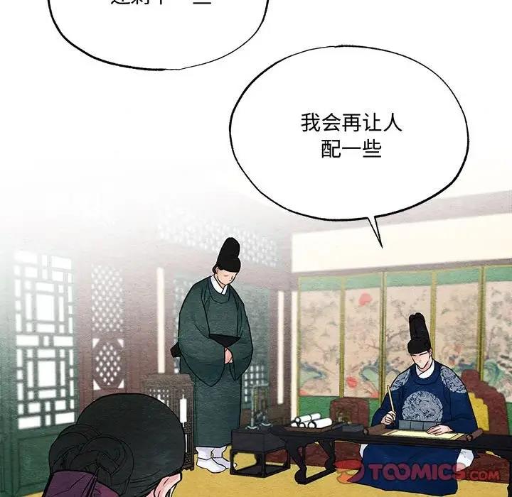 77P - 狂眼