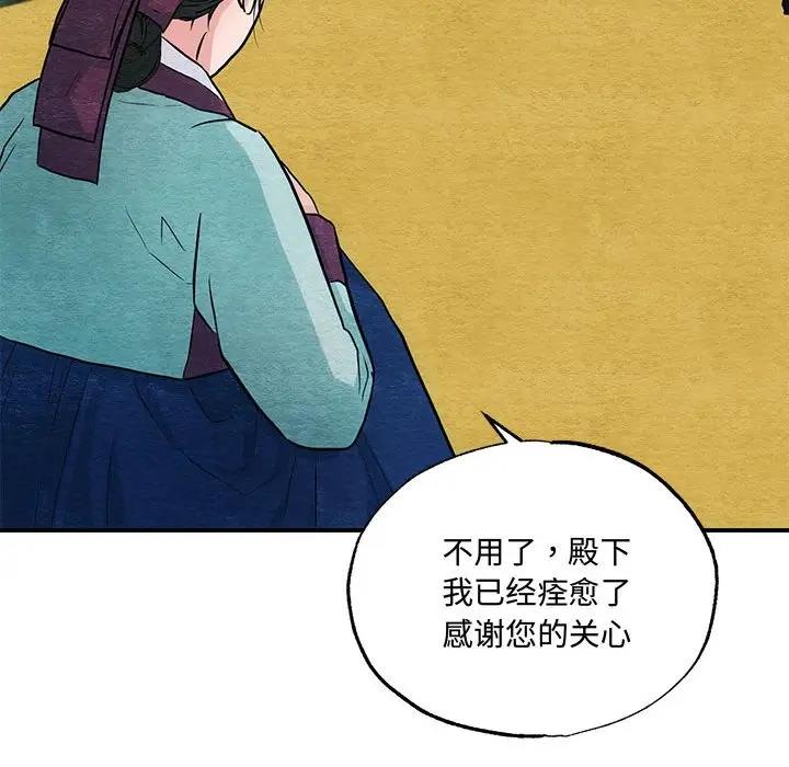 78P - 狂眼