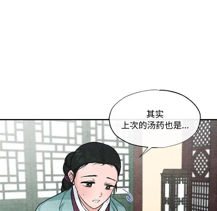 79P - 狂眼
