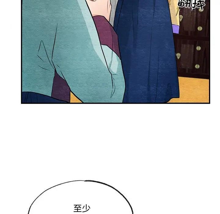7P - 狂眼