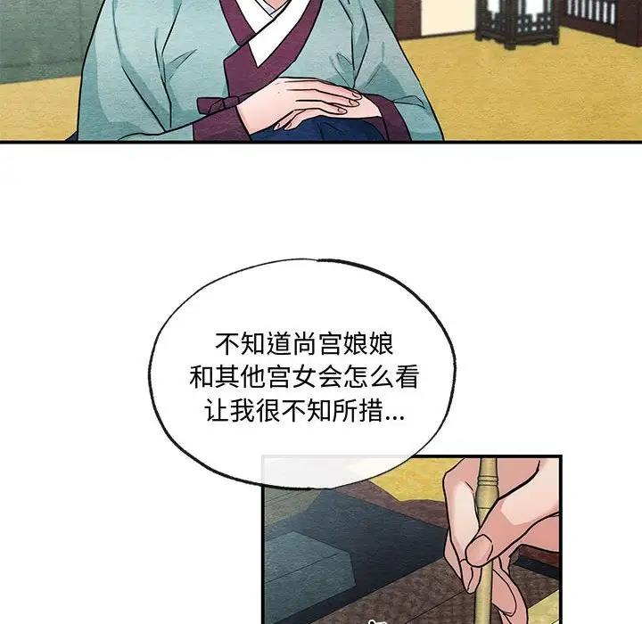 80P - 狂眼