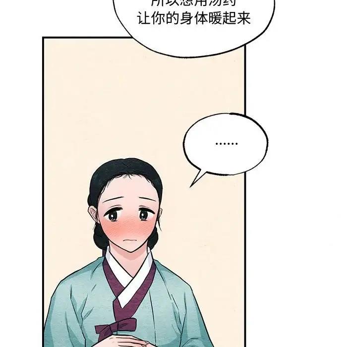82P - 狂眼