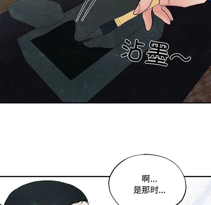 84P - 狂眼