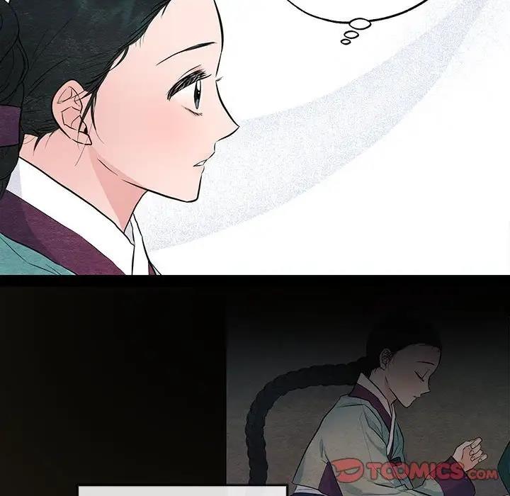 85P - 狂眼