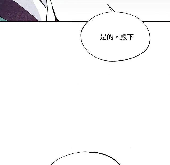 88P - 狂眼