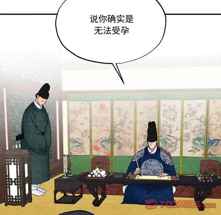 89P - 狂眼