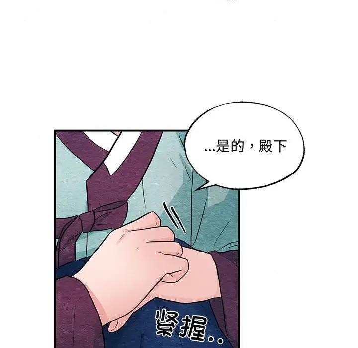 91P - 狂眼