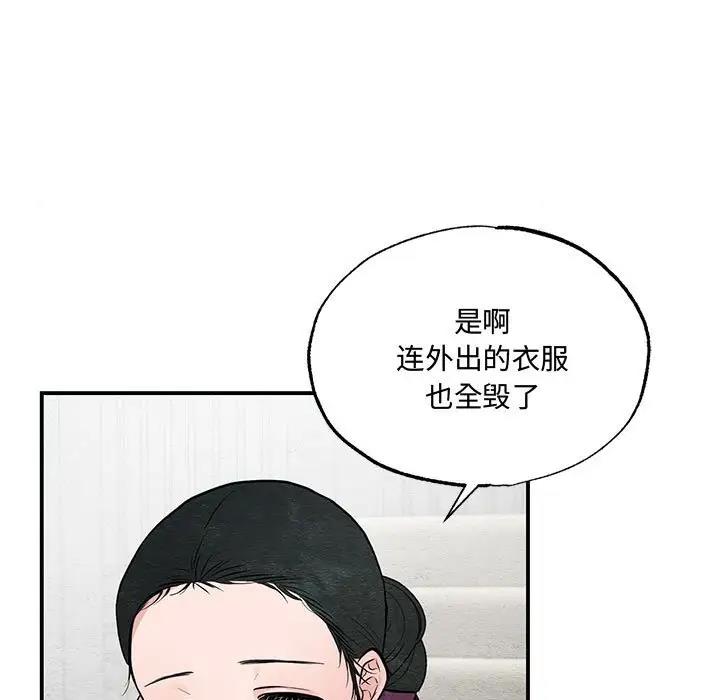 9P - 狂眼