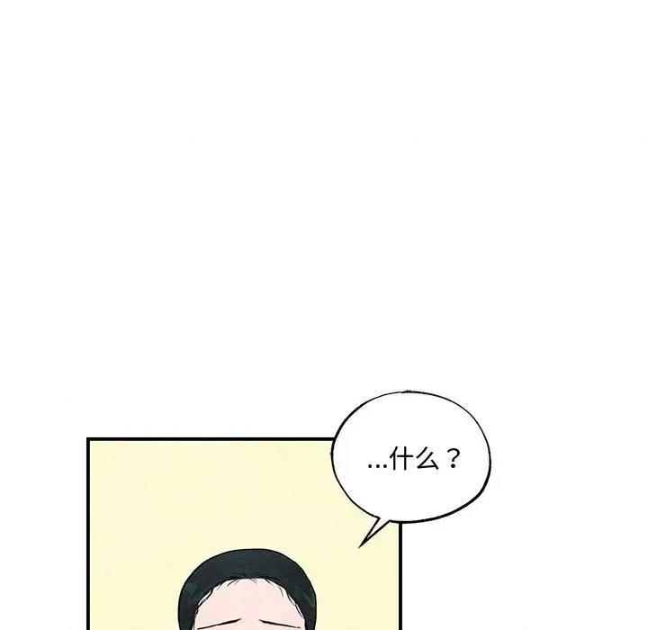 94P - 狂眼