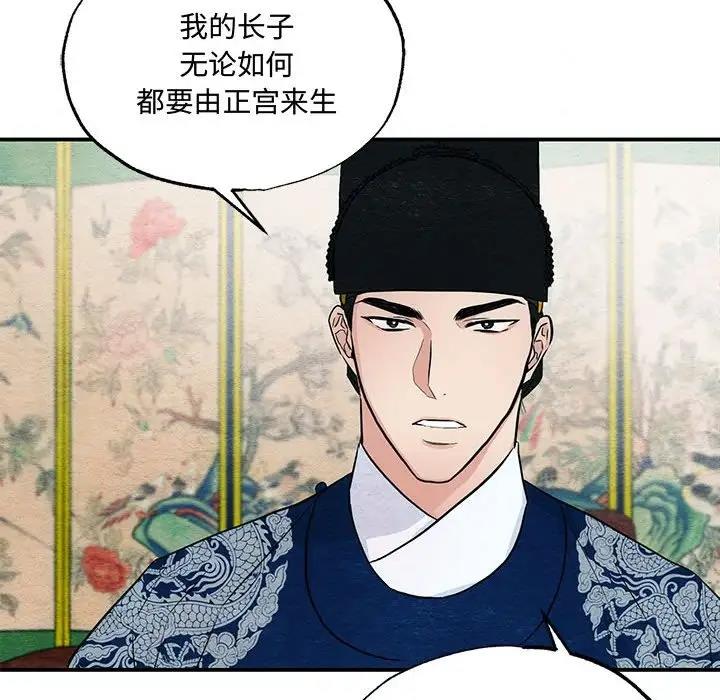 96P - 狂眼