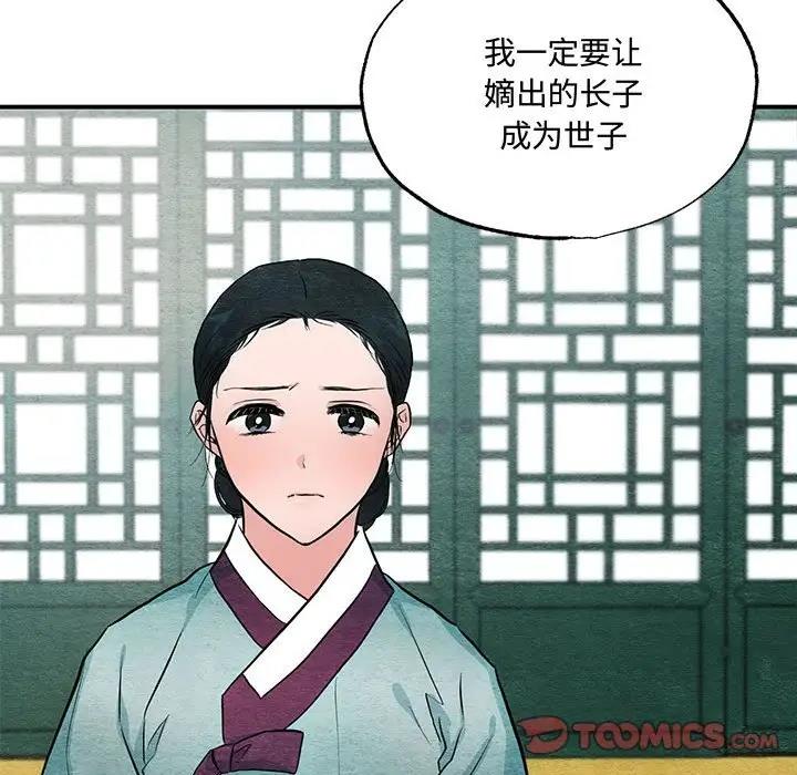 97P - 狂眼
