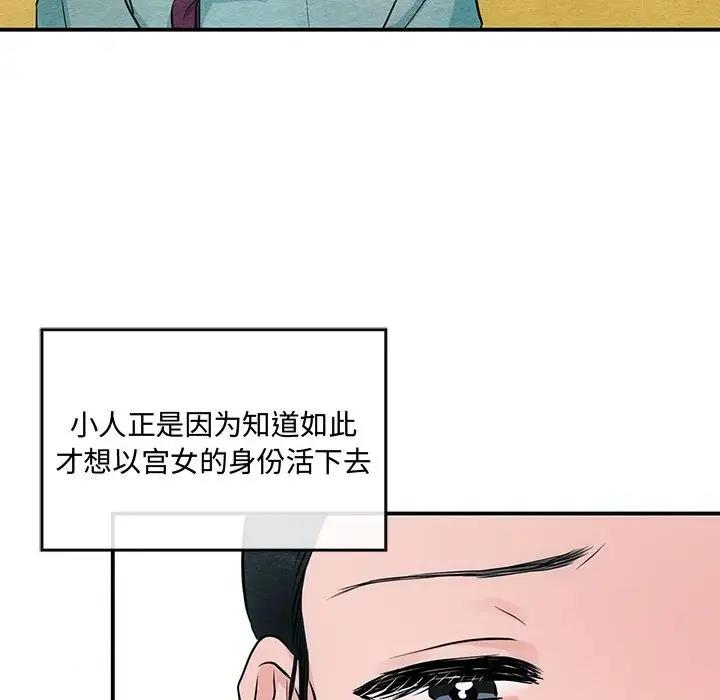 98P - 狂眼
