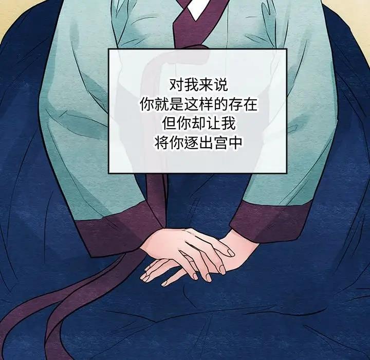 101P - 狂眼