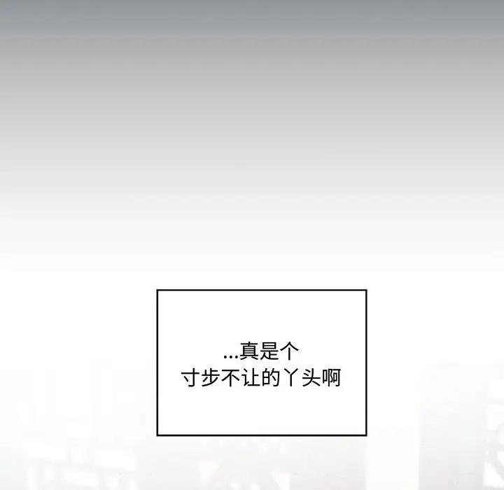 103P - 狂眼
