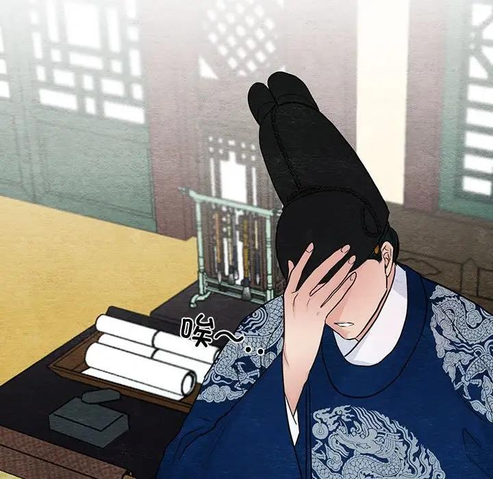 104P - 狂眼