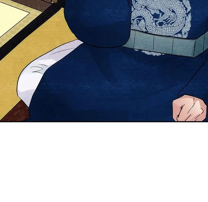 105P - 狂眼