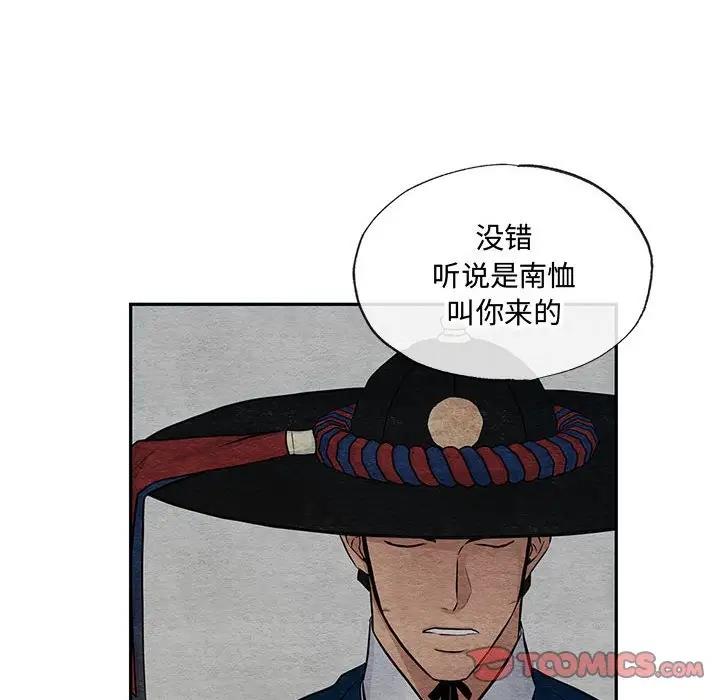 10P - 狂眼