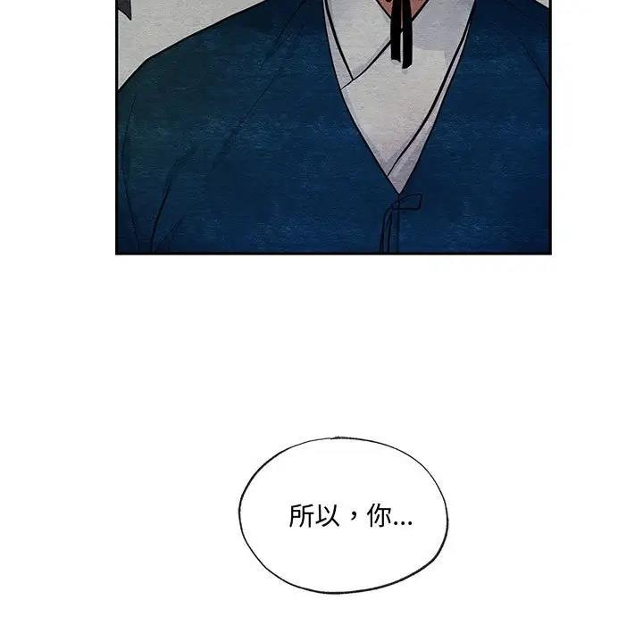 11P - 狂眼