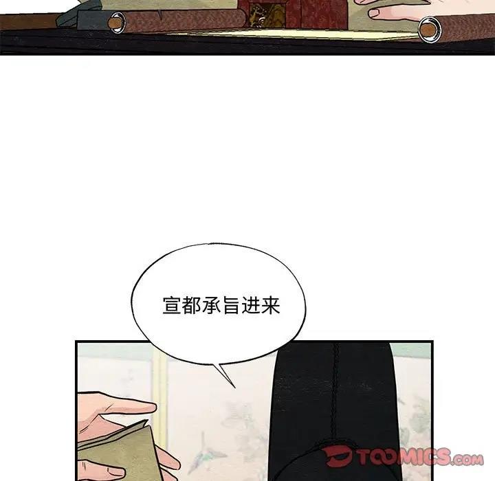 14P - 狂眼