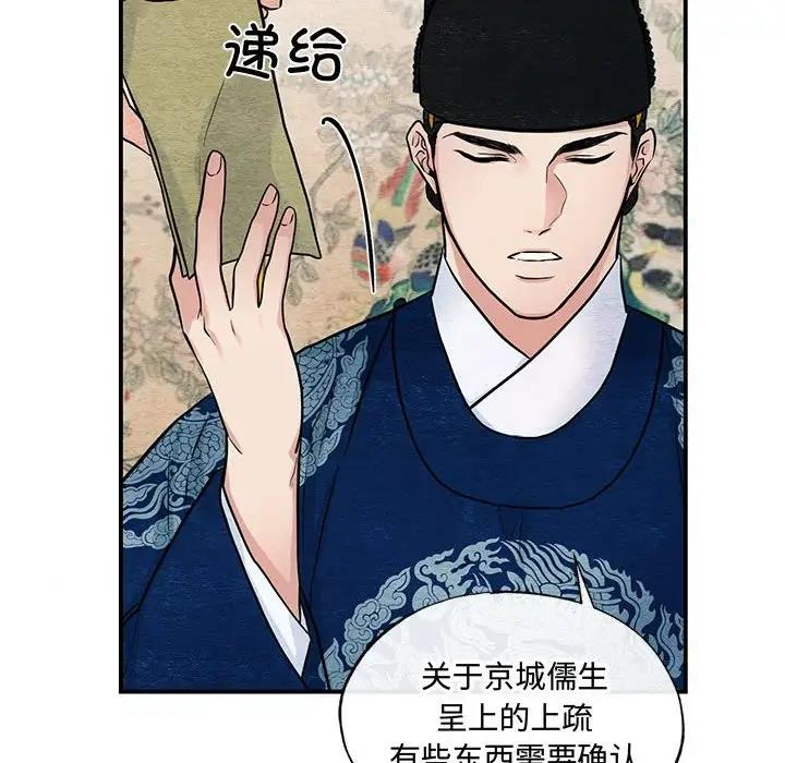 15P - 狂眼