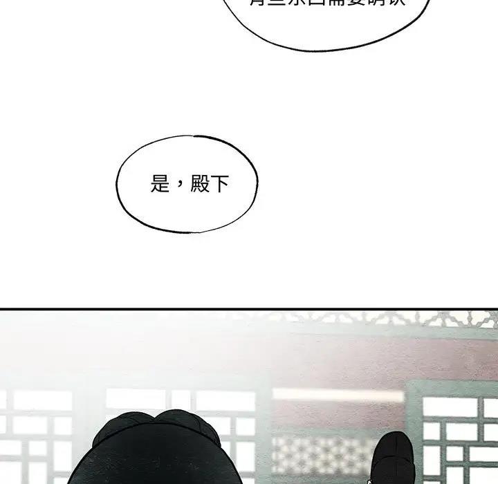 16P - 狂眼