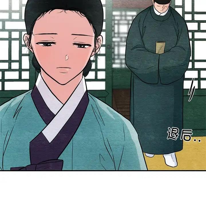 17P - 狂眼