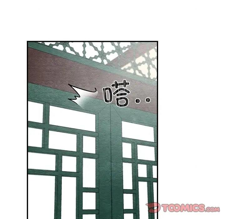 18P - 狂眼