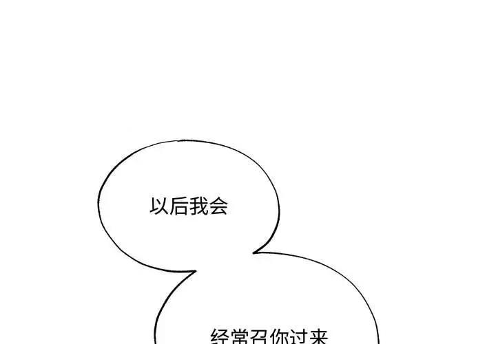 1P - 狂眼
