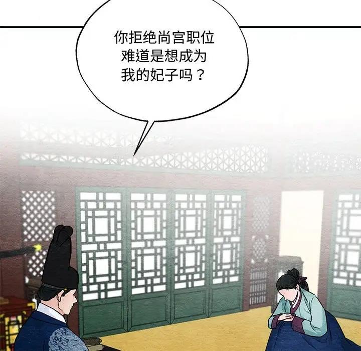 20P - 狂眼