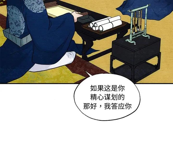21P - 狂眼