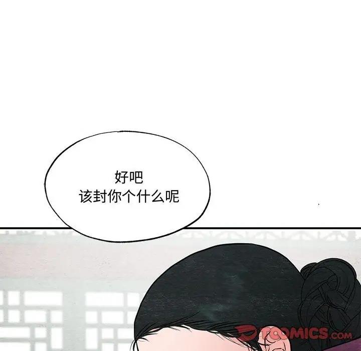 22P - 狂眼