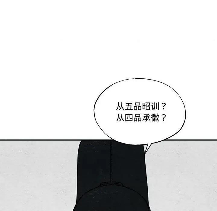 24P - 狂眼