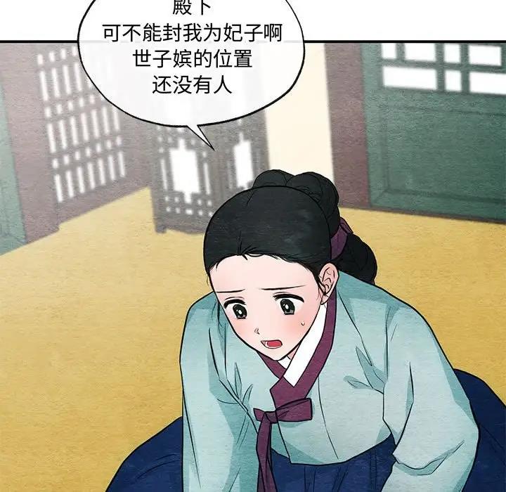 29P - 狂眼