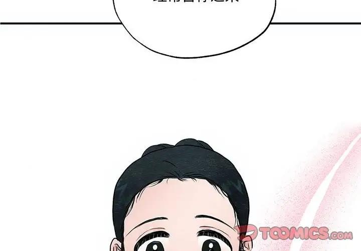 2P - 狂眼