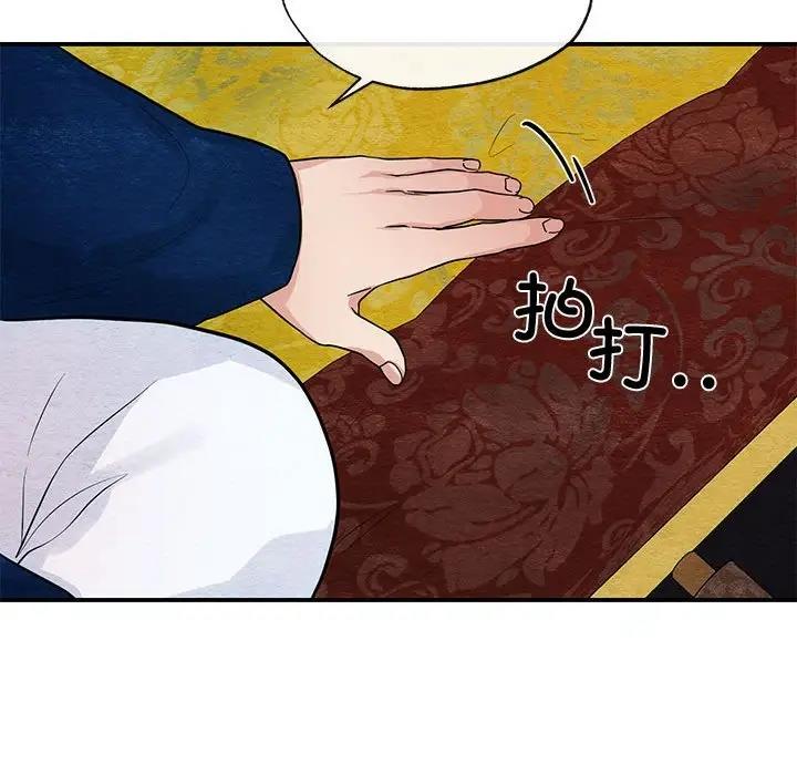 33P - 狂眼