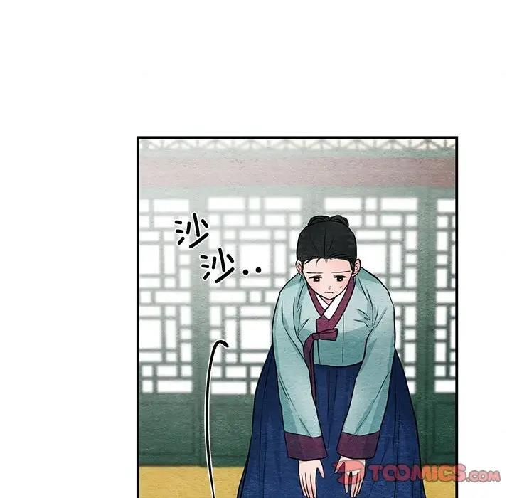 34P - 狂眼