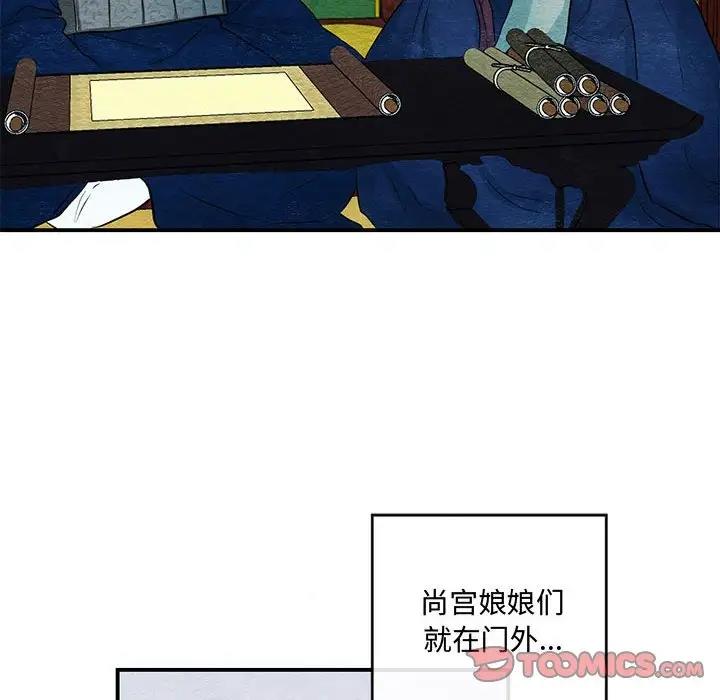 38P - 狂眼