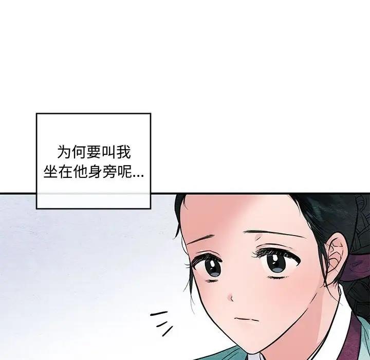 40P - 狂眼