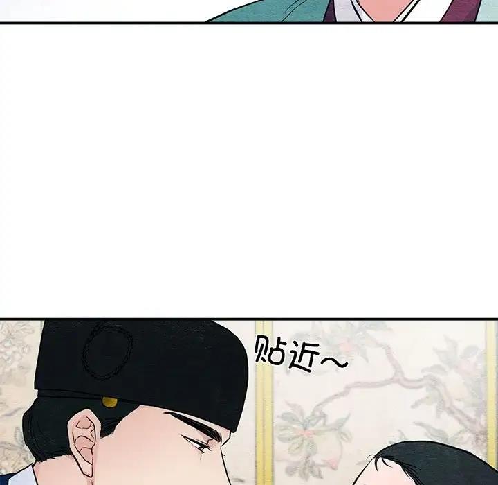 41P - 狂眼