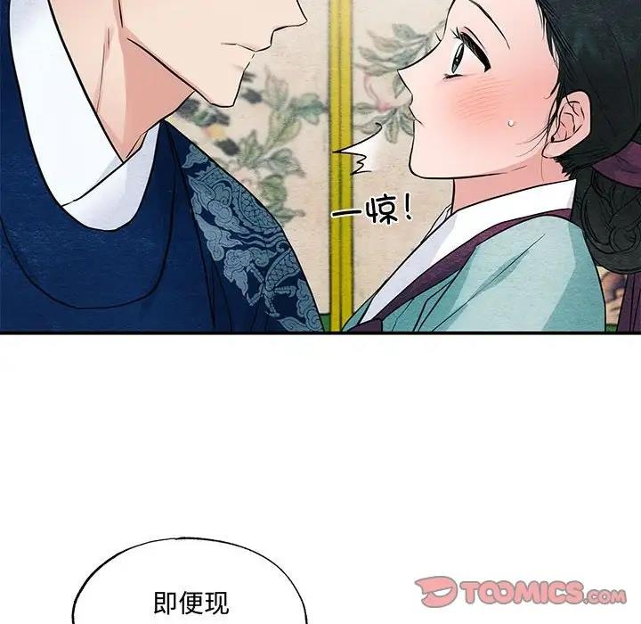 42P - 狂眼