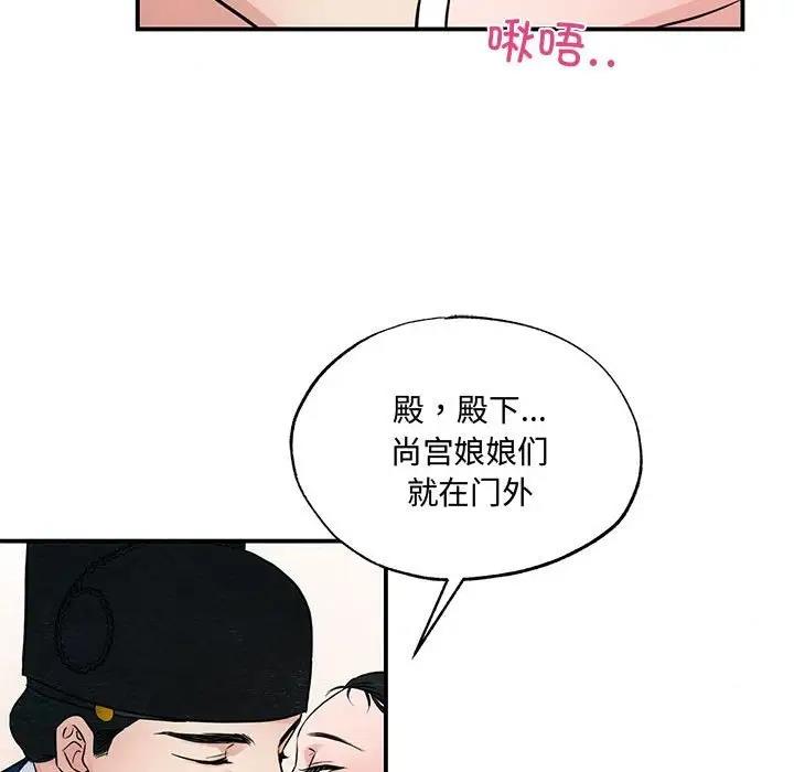 47P - 狂眼