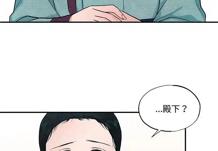 4P - 狂眼
