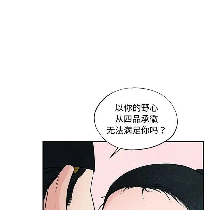 51P - 狂眼